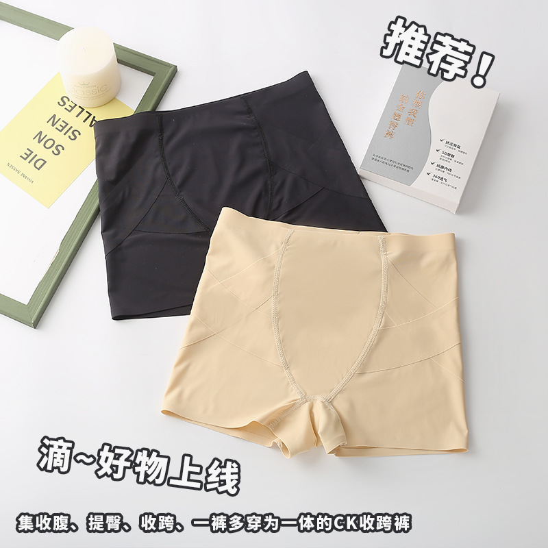 Kaka Same Style Abdominal Pants Boxed Weight Loss Pants Magi...