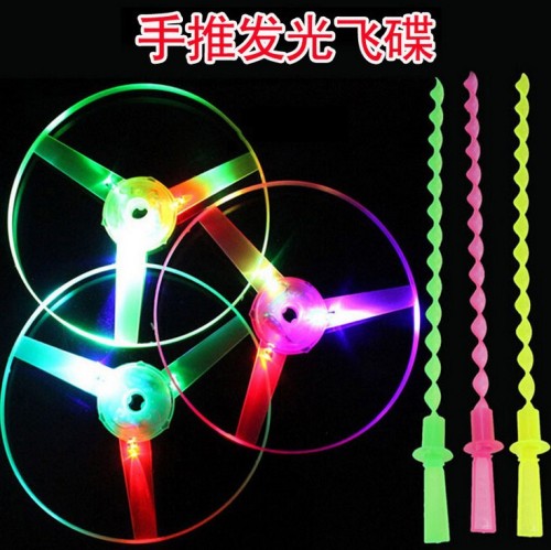 Luminous Hand Push UFO Luminous Frisbee Flash Flying Fairy Bamboo Dragonfly Classic Toy Nostalgic Product 