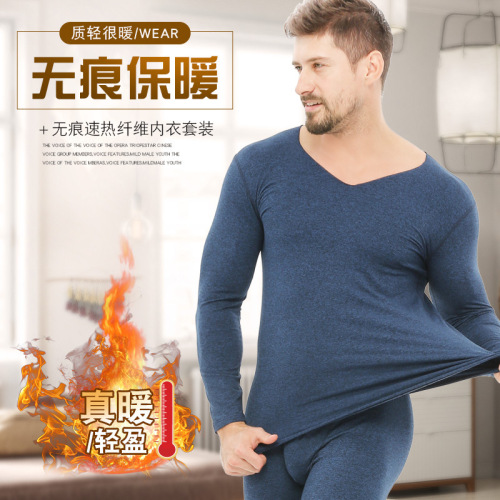 men‘s thermal fleece suit underwear thickened slim fit invisible v-neck seamless thermal youth heating autumn clothes long pants