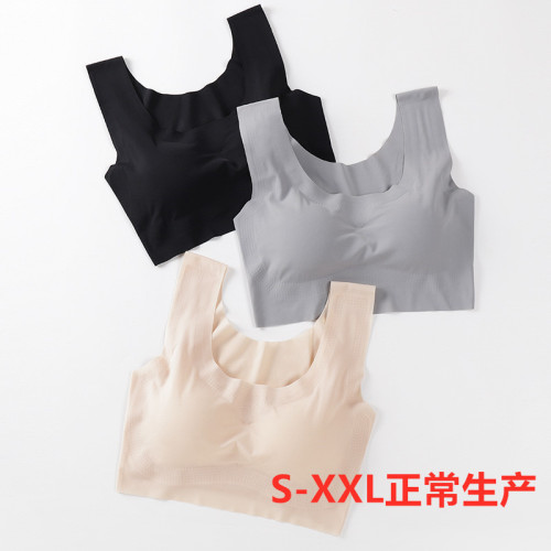 popular japanese shangpin peace of mind generation seamless underwear one piece women‘s ice silk beauty back sports yoga vest bra
