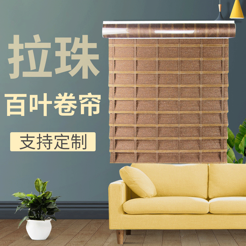 Triple Shade Shading and Ventilation Curtain Study Office Louver Curtain Full Shading Pull Bead Shut