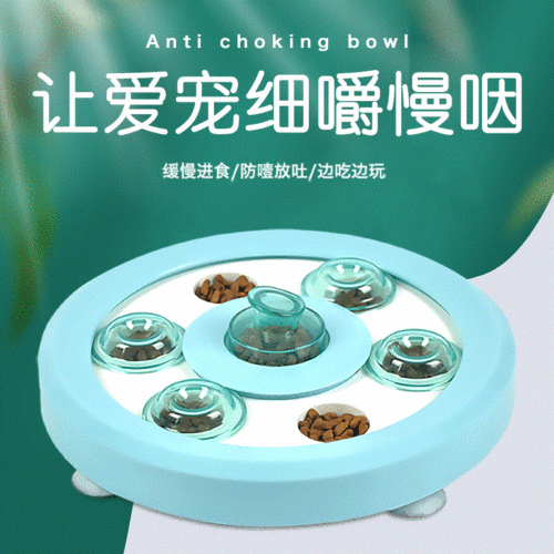 Amazon New Pet Slow Feeding Bowl Dog Training Educational Toys Bite-Resistant Relieving Stuffy Game Board Fun Treasure Bowl