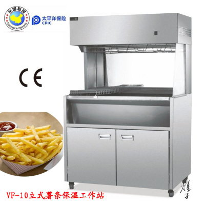 Vertical Fries Workstation Commercial French Fry Thermotank Electric Heating French Fries Workbench Western Fast Food Equipment Hotel