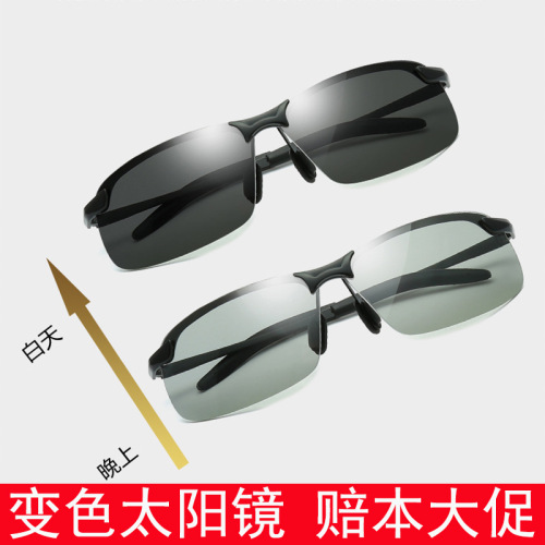 Factory Direct Sales New Sports Color-Changing Polarized Sunglasses Men‘s Sunglasses Fashion Riding Glasses 1-2-3043
