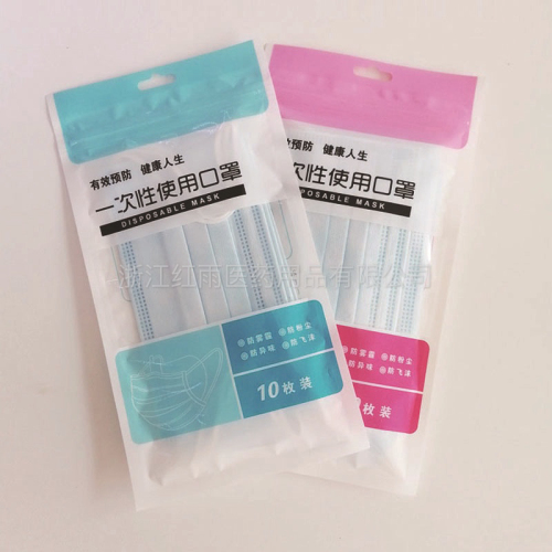 for export [red rain medicine] factory direct disposable mask protective mask bag mask