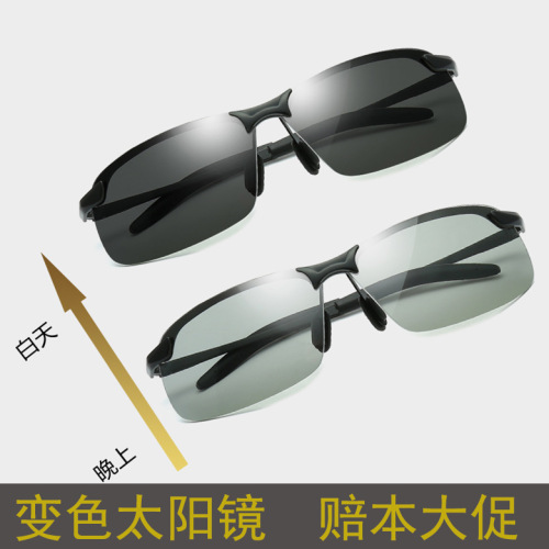 Factory Direct Sales Color-Changing Polarized Sunglasses Top-Selling Product Fashion Fashion Sunglasses Sports Glasses for Riding 1-4-3043