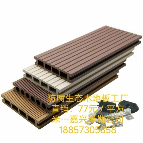 manufacturers customize all kinds of medium and high grade acrylic wood grain decorative plate anti-corrosion ecological floor wood plastic floor