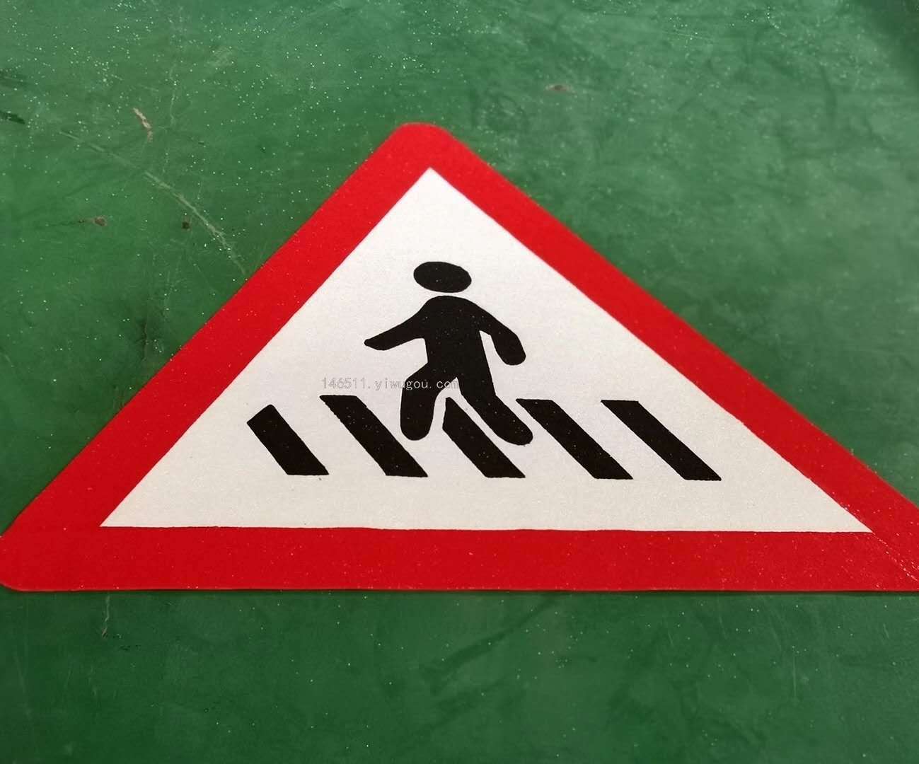 预成型地面限速标识 交通反光标线带 抗污图案地贴 耐磨字体_武义华泰