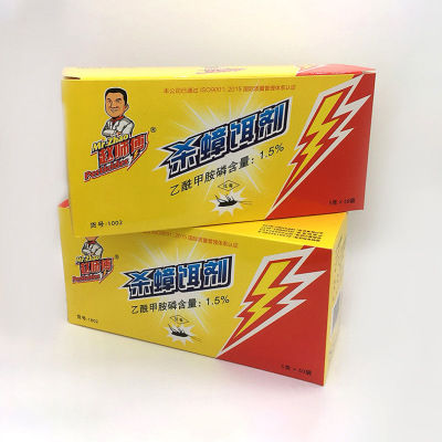 Master Zhao Roach Killer Cockroach Killing Bait Particles 20 Boxes Per Box 50 Small Bags Per Box