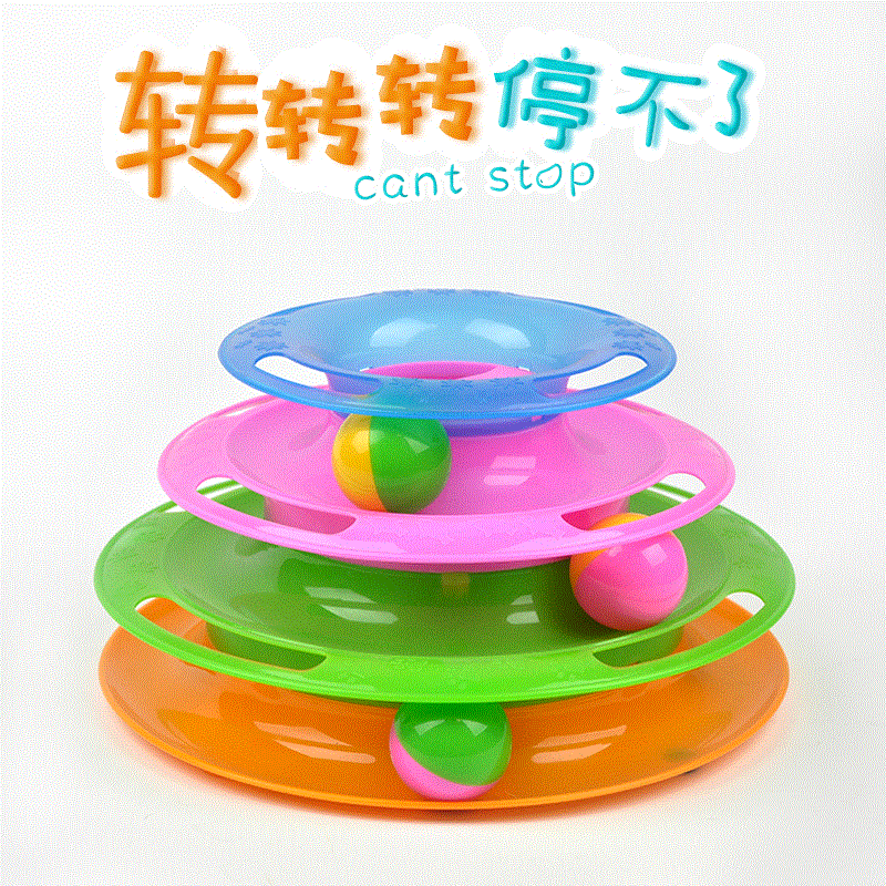 Pet Supplies Three-Layer Play Plate Turntable Cat Intelligence Toy Crazy Play Plate New Rainbow Thre