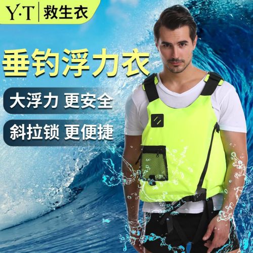 New Product Oblique Lock Life Jacket Adult Sea Fishing Snorkeling Outdoor Upstream Marine Drifting Flood Prevention and Flood Prevention floating Clothes