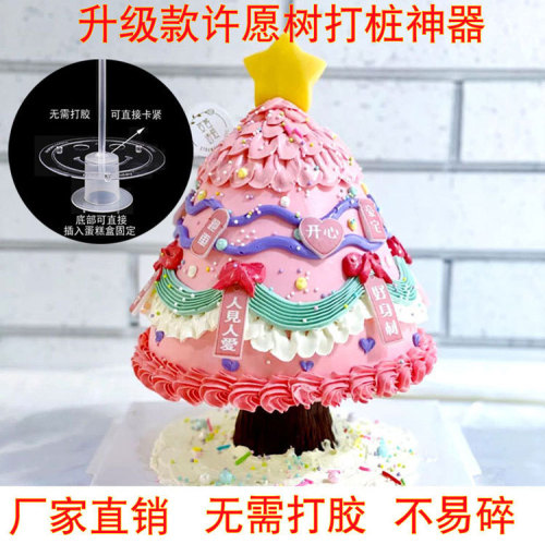 internet celebrity wishing tree pile table birthday cake baking decoration little fairy pink card dessert stable platform wholesale