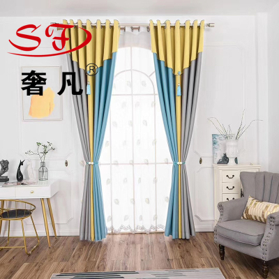 Curtain 202020new Nordic Simple Modern Living Room Sun Protection Thermal Insulation Bedroom Sun Protection Full Shade Cloth Floor Window