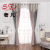 Curtain 202020new Nordic Simple Modern Living Room Sun Protection Thermal Insulation Bedroom Sun Protection Full Shade Cloth Floor Window