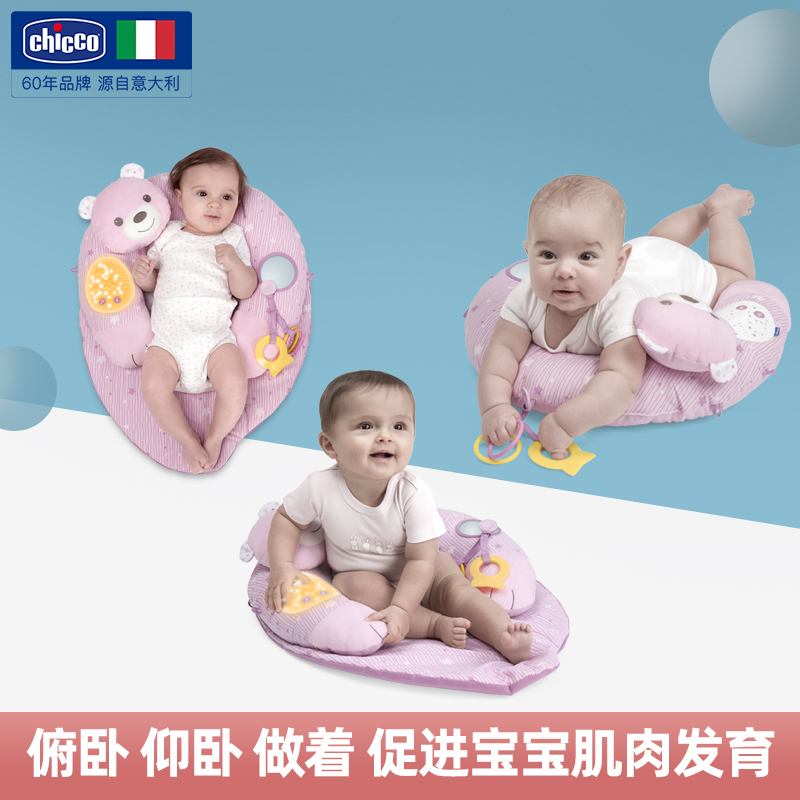 chicco智高意大利高端母婴进口小熊音乐巢穴宝宝哄睡神器安睡安抚