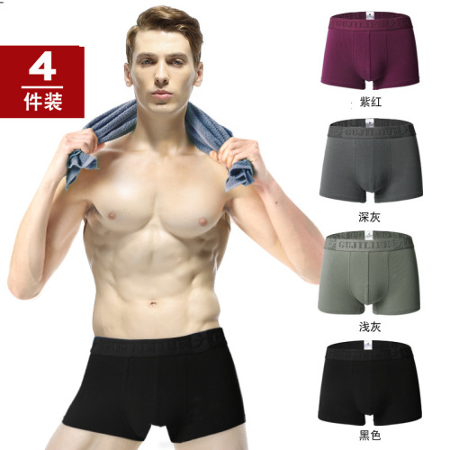 men‘s underwear boxed men‘s boxers young boys large size breathable sexy personality trendy boxer shorts