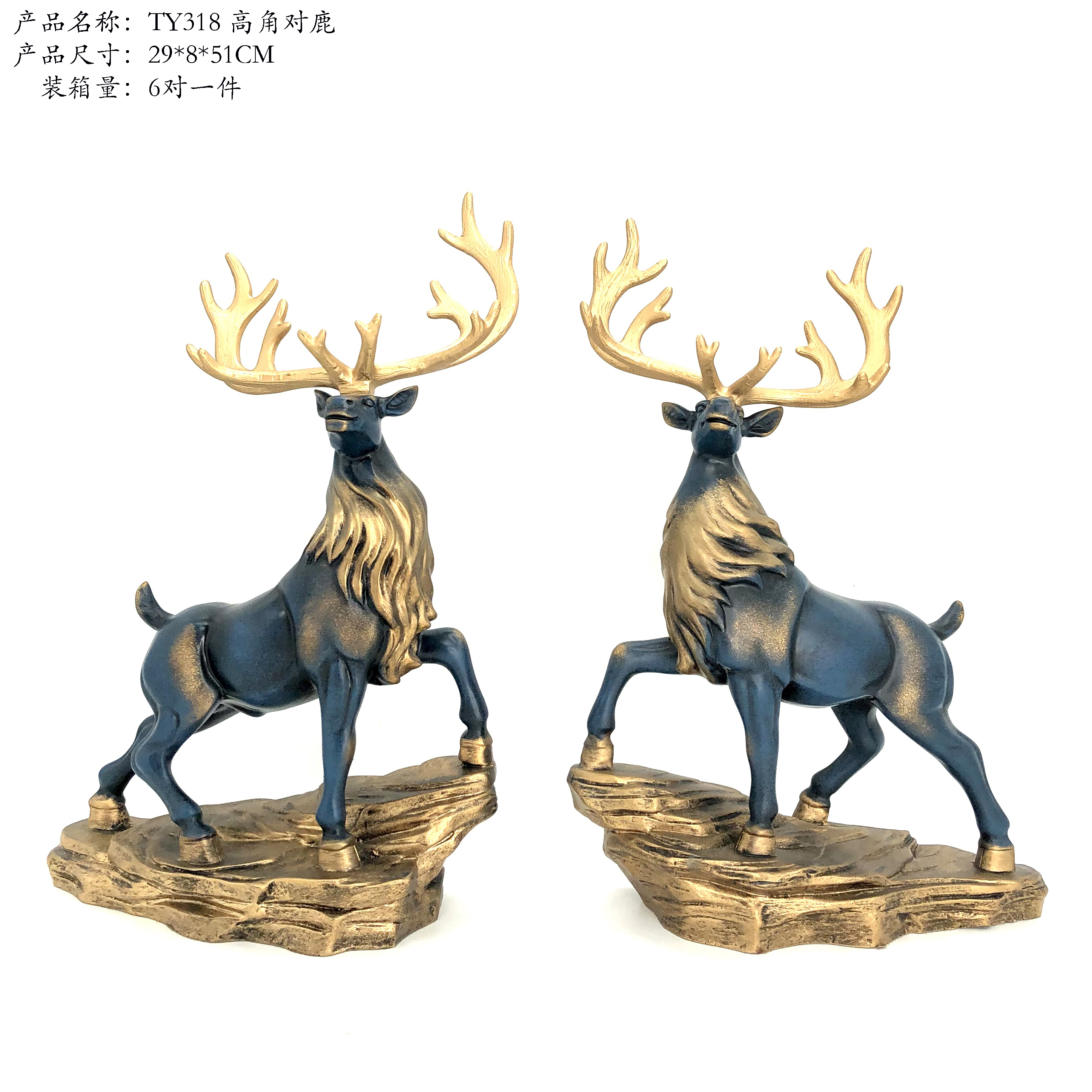 O-BODA COFFEE Resin Craft Ornament Auspicious Feng Shui Opening Fortune Furnishings Ornament/High An