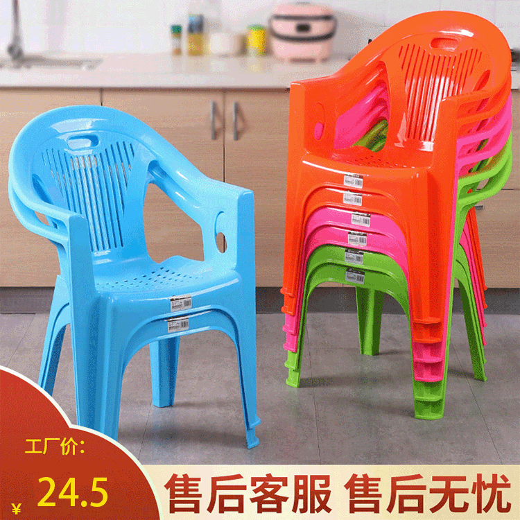 现代简约成人凳子靠背大排档塑料餐桌椅家用椅子