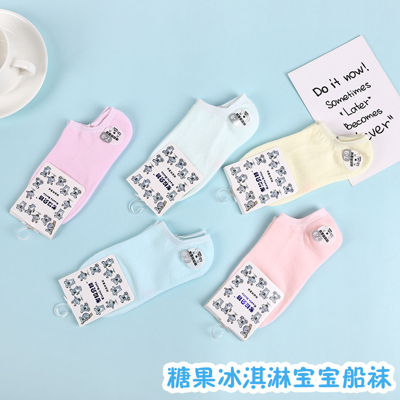 10 Pairs One Pack Boy's Socks Thin Shallow Mouth Invisible Girls'socks Boat Socks Ice Crea