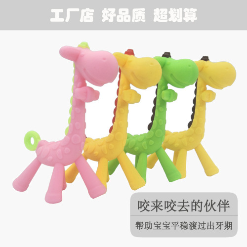 Silicone Material Deer Teether Baby Teething Stick Giraffe Three-Dimensional Modeling Happy Bite Toy