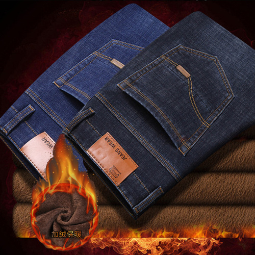 factory direct velvet jeans men‘s straight loose large size business casual pants young men‘s pants wholesale tide