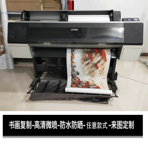 2880 precision art micro spray painting xuan paper traditional chinese painting printing opportunity knocks landscape traditional chinese painting painting core custom printing