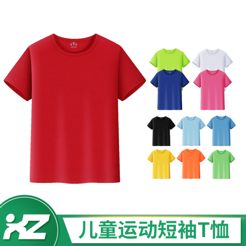 children‘s short-sleeved t-shirt sports custom summer sports fitness clothes quick-dry vest running training t-shirt
