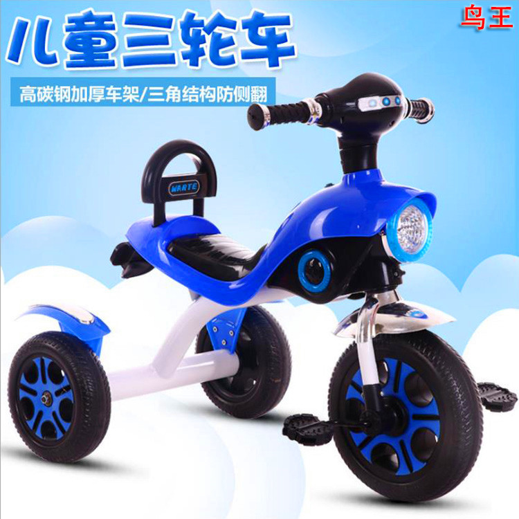 Children's Tricycle Bicycle Children's Toy Car Baby Pedal Toy Walk the Children Fantstic P