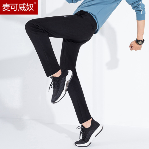 30 jogging straight pants men‘s fashion sports casual pants elastic high waist youth sweatpants 20 autumn pants customization