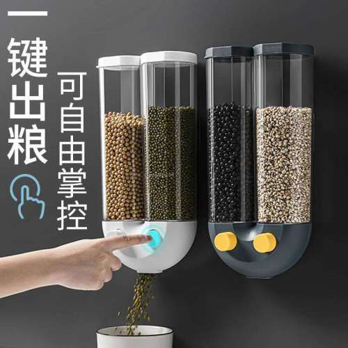 Cereals Storage Jar Plastic Compartment Storage Tank Kitchen Household Beans Beans Wall-Mounted Press Storage Box