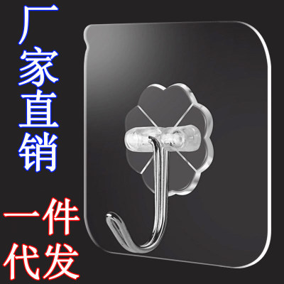 Stall Transparent Hook Sticky Hook Strong Adhesive Wall Load-Bearing Kitchen Hook Tracelss Paste Punch-Free Plastic
