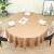 Wannianqing Deep Coffee Tablecloth Waterproof Oil-Proof Anti-Fouling Disposable Tablecloth Fabric Activity Home Tablecloth