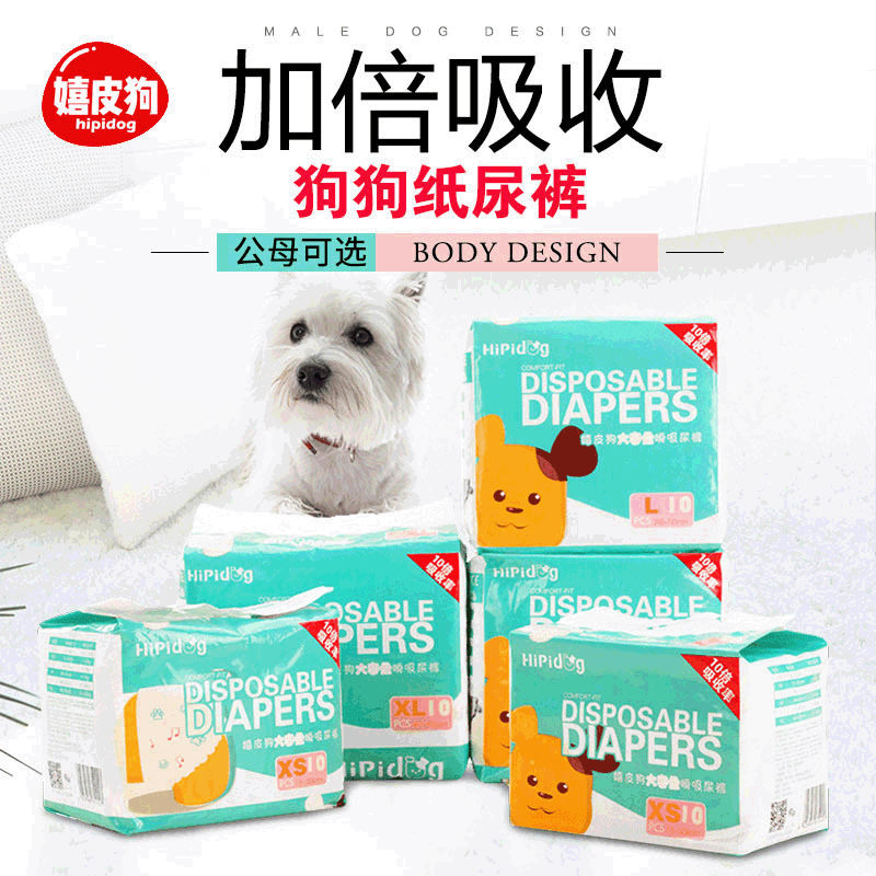 dog sanitary pad