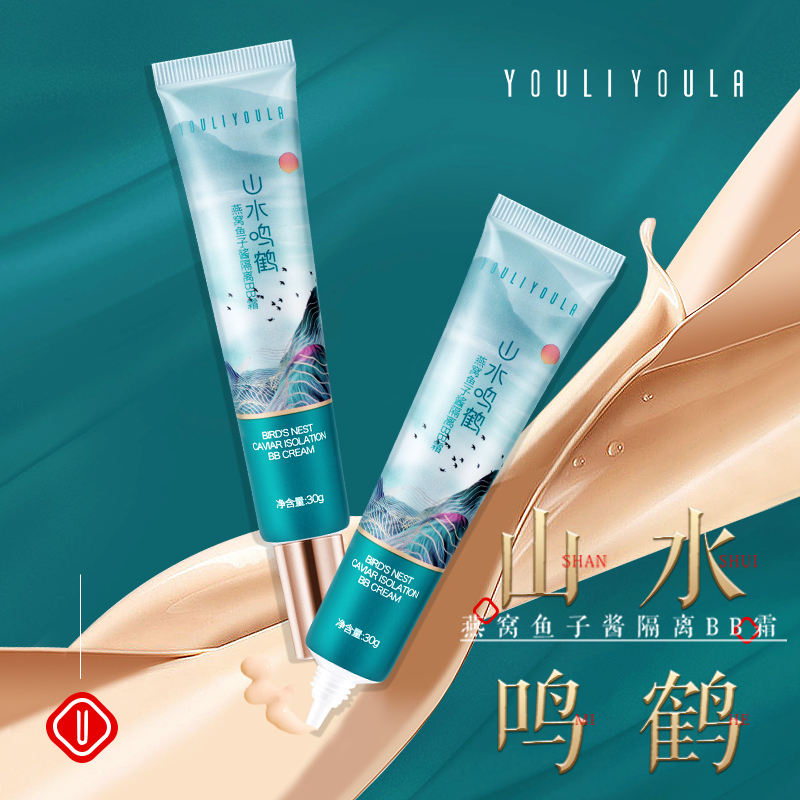 BBCrane Isolation Refreshing Repair and Skin Improvement Concealer and Moisturizer BB Cream Factory