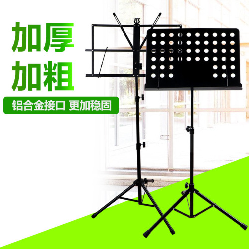 music stand music stand foldable portable lifting music stand guitar guzheng violin music stand music stand home
