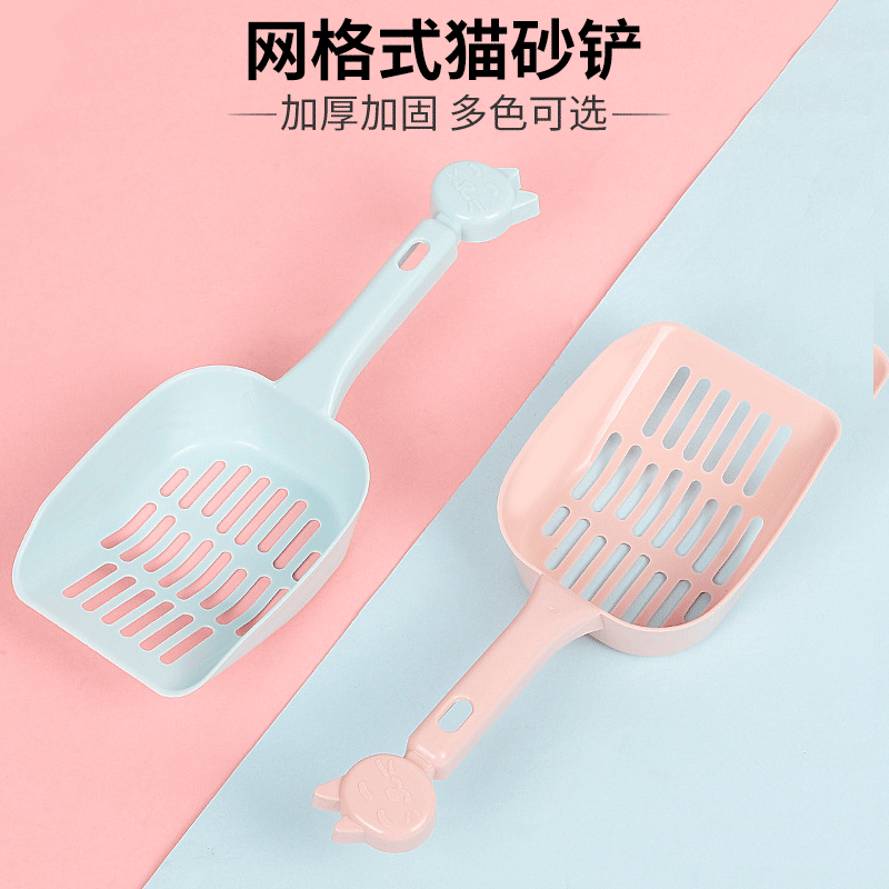Factory Direct Sales New Thickened Kitten Handle Mesh Cat Litter Shovel Macaron Pet Cat Litter Shove