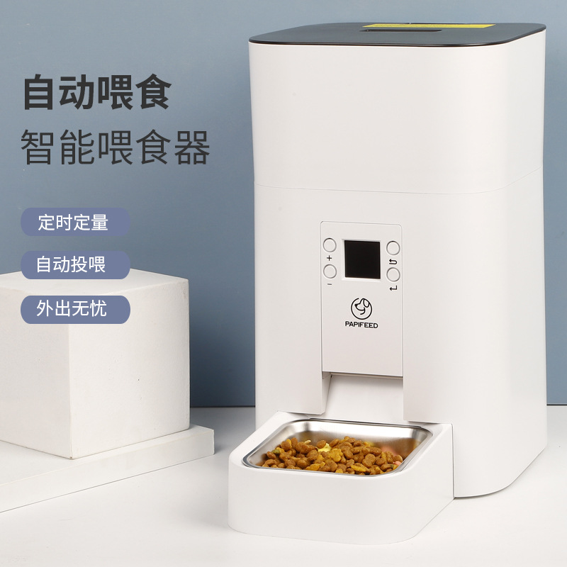 Cross-Border Hot Color Screen Pet Intelligent Feeder Intelligent Timing Quantitative Feeding Machine
