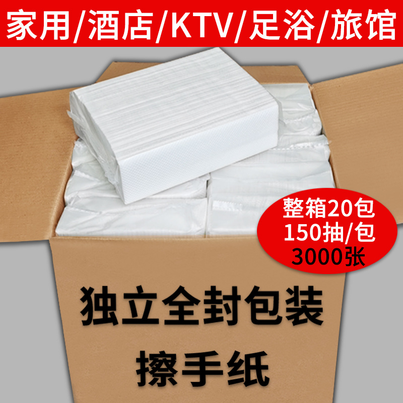 Lidehuigao Hand Towel Commercial Hotel Toilet-Inch Hand Pape...