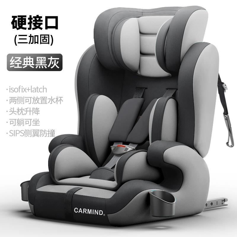 Supply Car Children S Seat 9 Months 12 Years Old Baby Sitting One Piece For Approval Isofi Supply Car Children S Seat 9 Months, Car Seat For 9 Month Old Baby