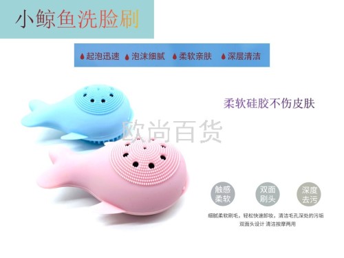 Silicone Cleansing Brush Silicone Cleansing Brush Beauty Cleansing Instrument Silicone Small Whale Cleansing Brush