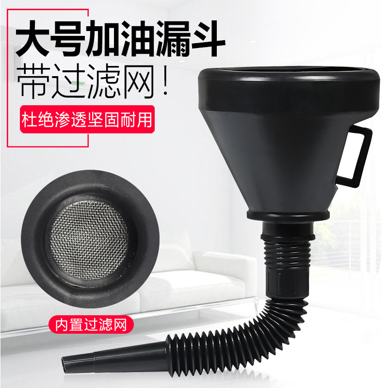Supply Car Supplies Motorcycle Filler Funnel with Filter Screen Thickened Corrosion-Resistant Retrac