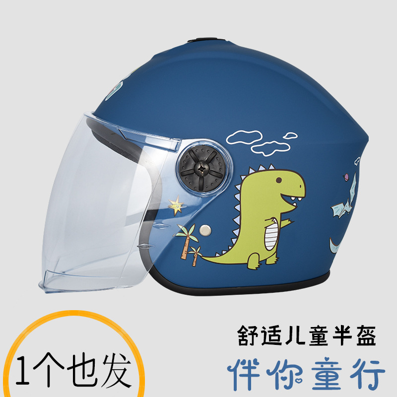 Electric Car Autumn and Winter Children's Helmet Battery Car Keep Children Warm Safety Helmet C