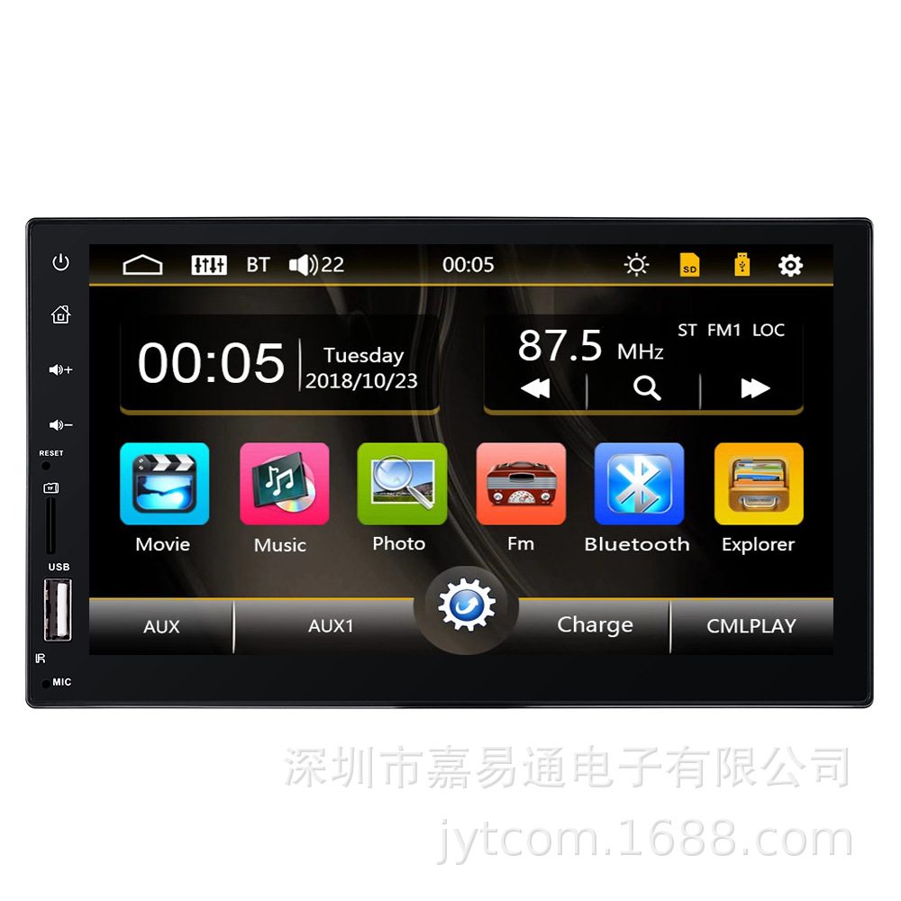 70197-Inch Capacitive Screen Vehicle-Mounted MP5 Bluetooth Phone Reversing Image Car Player Car MP5