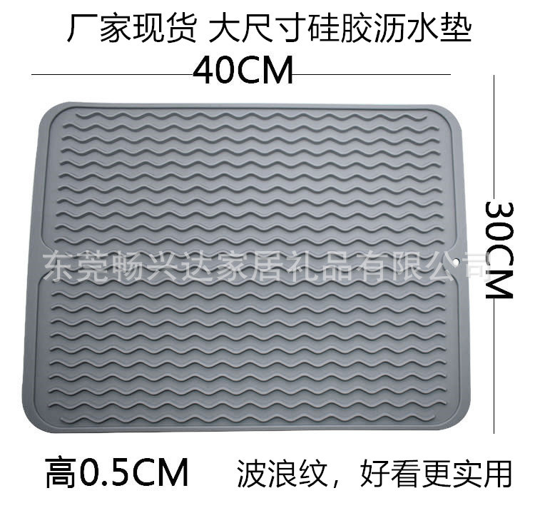 Large Kitchen Silicone Draining Pad Wavy Pattern 40 * 30cm Drain Insulation Kitchen Plate Mat Bowl M