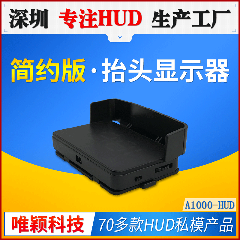 New HUD Flat-Looking Display Car OBD Modified Vehicle Display Screen Factory Direct Sales HD Head-up