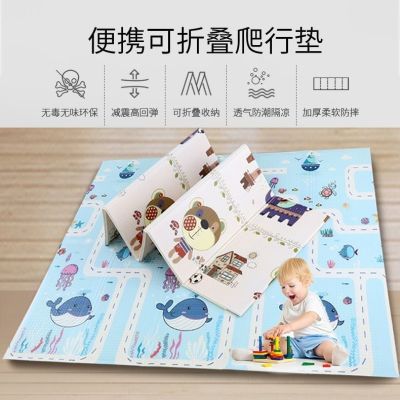 Crawling Mat Children's Floor Mat Folding Environmental Protection Wholesale Crawling Mat Large XPe Baby Game Mat Thickened 1cm
