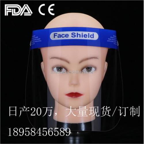 2021 spot sponge anti-fog mask adult mask anti-foam mask protective mask plastic isolation mask