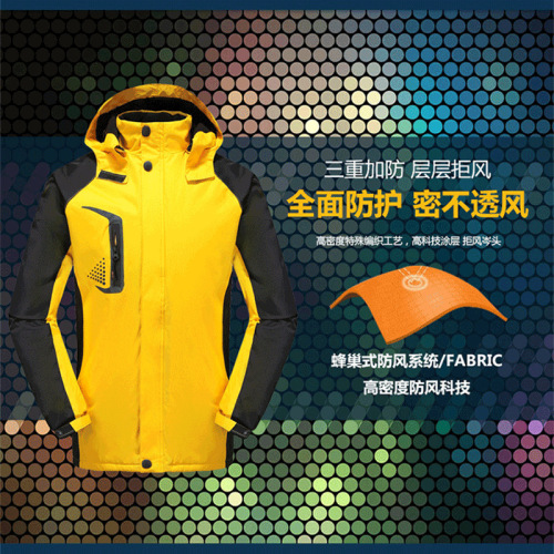 Fleece-Lined Thick Jacket Custom Printed Logo Outdoor Group Building Windproof Waterproof Clothing Custom Embroidery