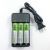AA/AAA/1.2V Battery Charger 18650/3.7V Lithium Battery Charger 100V-240V Charger