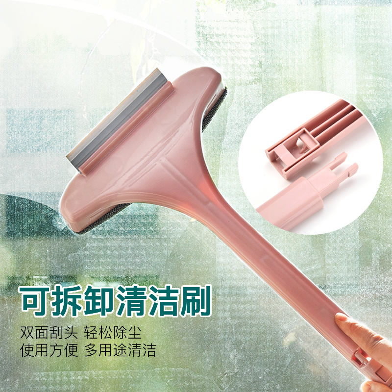 Removable Cleaning Screen Window Brush Two-in-One Glass Scraper Household Cleaning Screen Scraping S